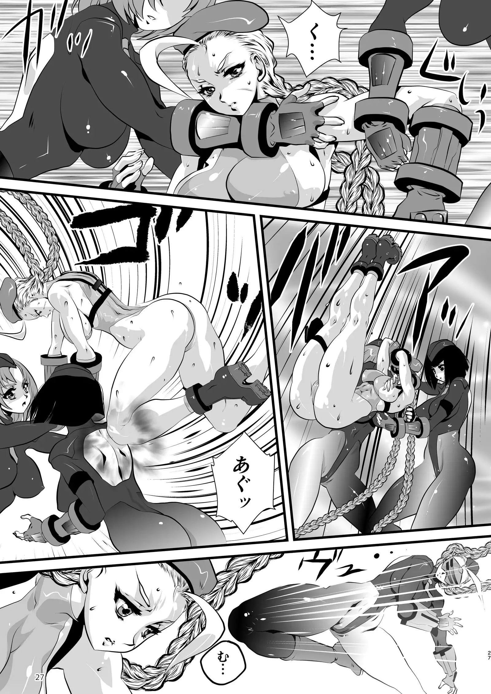 Interrogating An Intruder