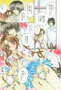 [Kirisawa Mint] Michiru Tsuki