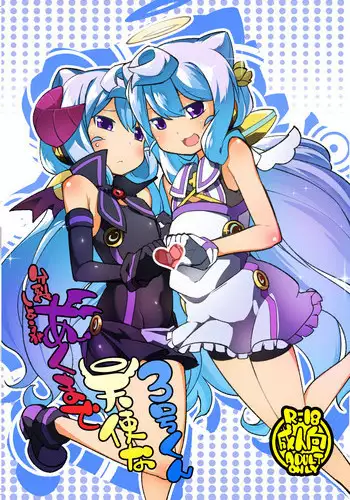 [Fukurou-ya (Fukurou)] Bunretsu Shiyou ga Akuma de Tenshina 3-Gou Kun (Hacka Doll) [English] [mysterymeat3] [Digital]