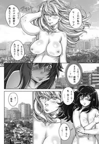 [Studio Tapa Tapa (Sengoku-kun)] PreCool #5 ~Minai-san to Hajimete no Osanpo~ [Digital]