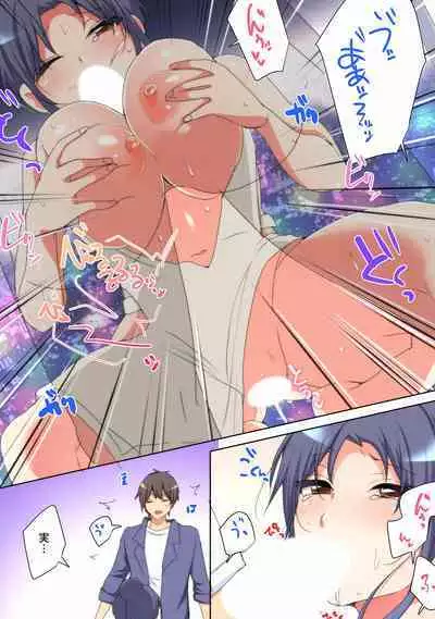 Mesu tuber Harem ~Igai to Yarechau Takane no Hana