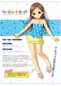 [Tanuki Soft] Shoujo Ramune Settei Gengashuu