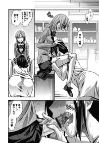 [Yuzuki N Dash] CHANGE!!