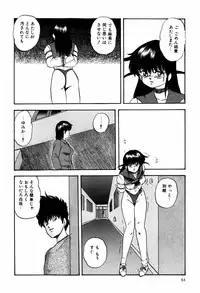 [Kazusa Shima] Hard Breeder First