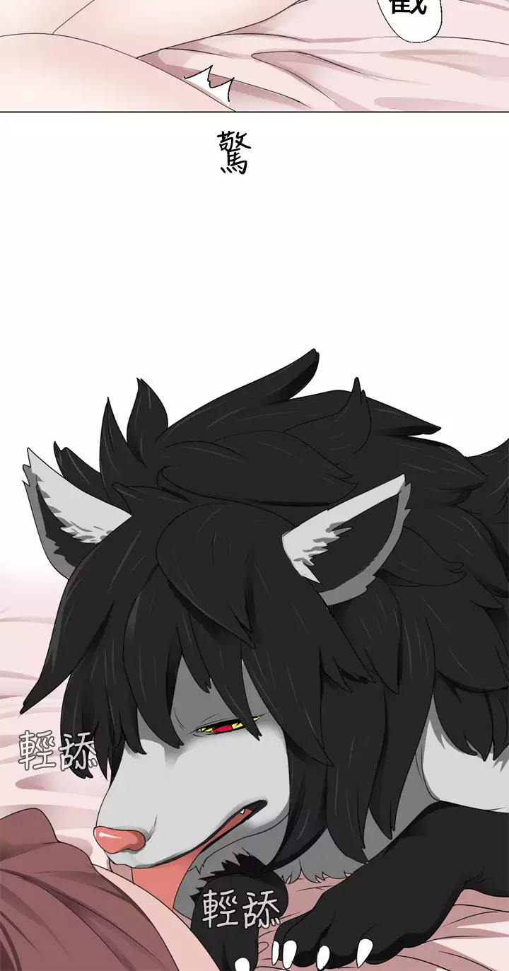 Franken Jo 为爱而生 法兰克赵 Ch.1~8 中文