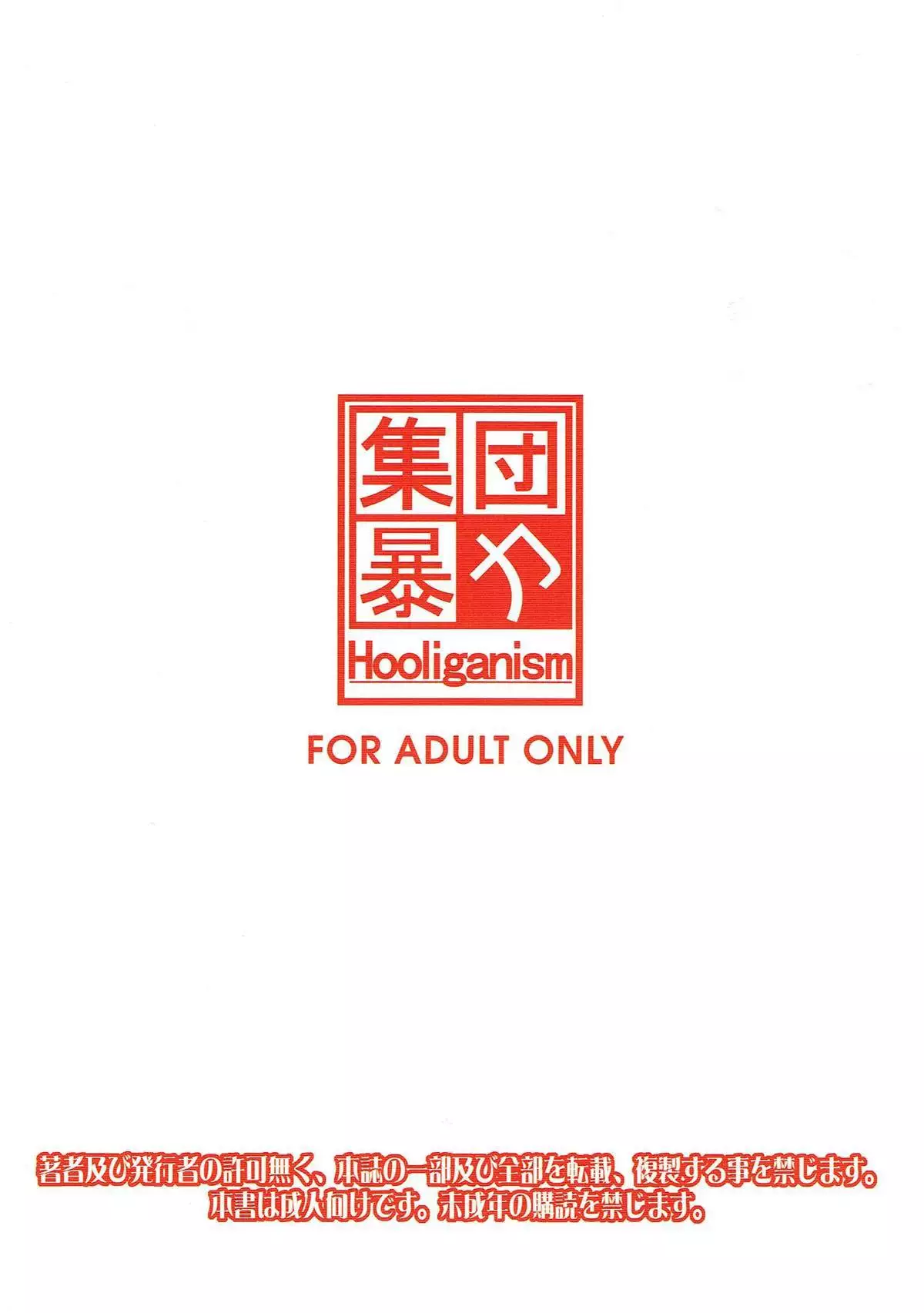 とりあえずビームで！