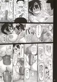 (SC64) [Roshiman (Arimura Ario)] Choroi Yuusha to Masegaki (Dragon Quest III)