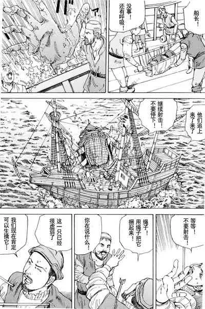 Chou Douryoku Mouko Daishuurai - The Ultra Power Mongol Invasion | 超动力蒙古大袭来