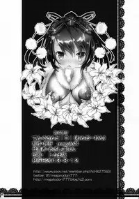 (C84) [megalodon (Mezashi Gohan)] Tengu-san to 101 (Touhou Project)