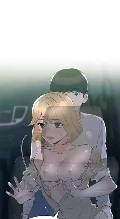 [週五] [夜行星 & 柚子] 重考生 1-82 官方中文（連載中）