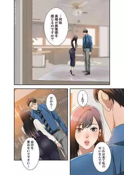 欲望【合本版】１