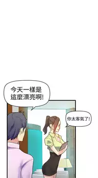 中文韩漫 幻想中的她 Ch.0-10 [Chinese]