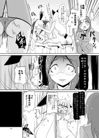 [Peθ (Mozu)] The First Package (Strike Witches) [Digital]