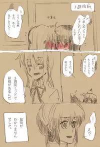 [Sorato] Second Approach (Mahou Shoujo Lyrical Nanoha)