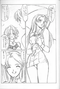 (C55) [NAS-ON-CH (Various)] Fire Druggers (Various)