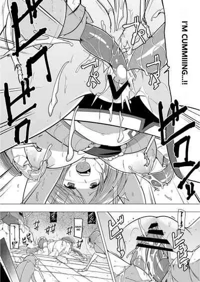 Dungeon Travelers - Manaka no Himegoto 1.5 }Thanuirealedit{