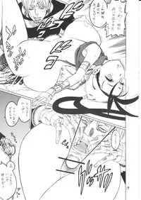 (C78) [Torausa (Nonjake)] Ibuki Riajuu da yo! (CAPCOM)