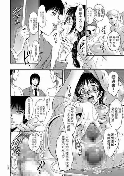 [Taki Re-ki] Kairaku Goumon Taizen [Chinese] [靴下汉化组] [Digital]