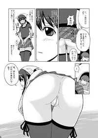 [Dice Drop (Kuro Itachi)] SisCon 2 [Digital]