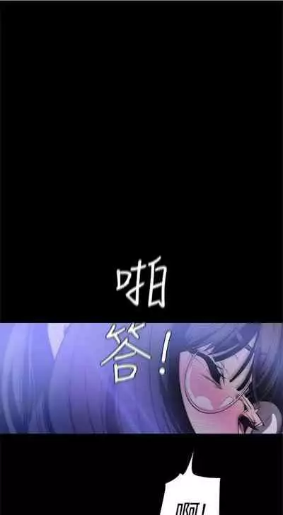 （周1）美丽新世界 1-65 中文翻译 （更新中）