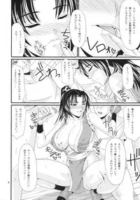 (C74) [ZVIZVA (Forester)] Denkage Shiranui (Fatal Fury | Garou Densetsu)