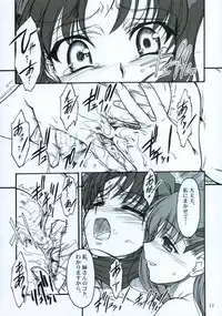 (CR35) [MEKONGDELTA, DELTAFORCE (Route39, Zenki)] Winter's Tale (Fate/stay night)