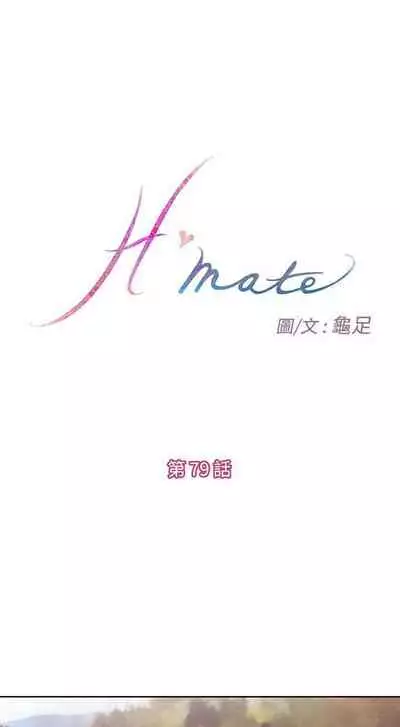 H-Mate 1-103
