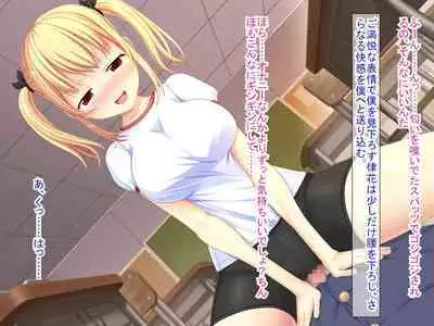 幼なじみがツンからデレるまで