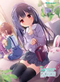 Dengeki Moeoh 2018-06 [Digital]