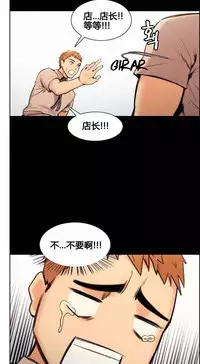 [TEAM.serious] 岳母家的刺激生活 1-13 [Chinese] [sp个人复制粘贴汉化]