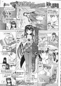 BugBug 2011-06 Vol. 202