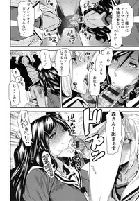 [Ooshima Ryou] JukuCos - Jukujo Datte Cosplay ga yaritai -