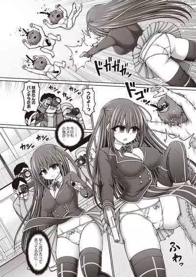 Majuu Seijo Yui vs Puroresu Majin Zenpen