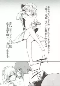 (C84) [Berry!16 (Saki Chisuzu, Mori Guruta)] Luna Dial (Touhou Project)