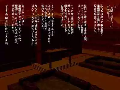 【ロリ巨乳少女、交尾の才能に気づく】喜見由はくの日常