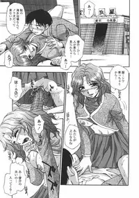 [Kirara Moe] Hakudaku Harem (Nebula Harem)