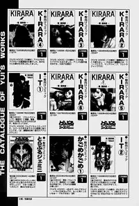 [Yui Toshiki] ReYui Vol.1