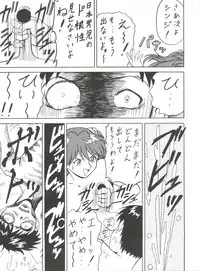 (C49) [Toufuya (Various)] Toufuya Juuchou (Various)