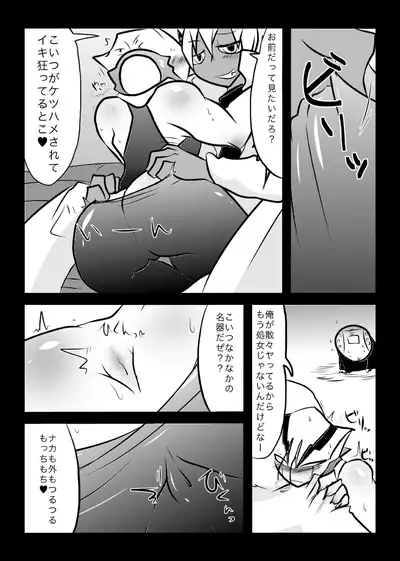 ３冊めのザプツェ本