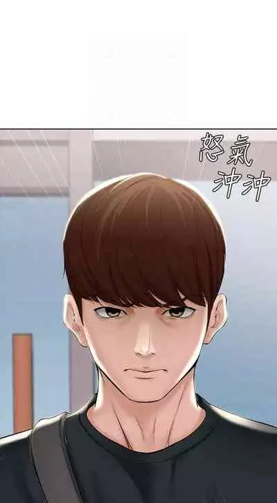 养老金的所有者 31-54 CHI (manhwaroshixp.wordpress.com/)