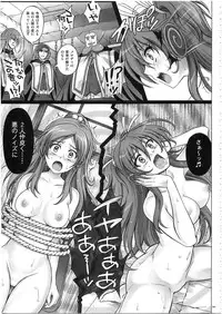 (COMIC1☆7) [Cyclone (Izumi, Reizei)] 1003 Cyclone no Soushuuhen 3 (Various)