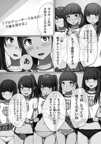 [Kawano Masatoshi] Choukyouin Control [Digital]