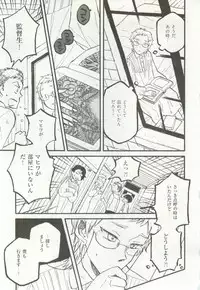 1月と7月 第2号 2015-01