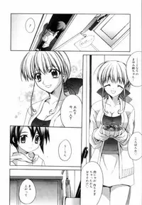[Suzudama Renri] Yellow Cherry Pie
