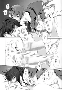 (C89) [CARNELIAN] Oyome-san ni Shite Kudasai (Kantai Collection -KanColle-)