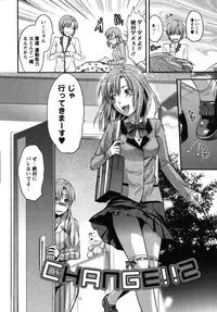 [Yuzuki N Dash] CHANGE!!