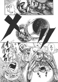 (C66) [Dynamite Honey (Machi Gaita etc)] Jump Dynamite Vol.3 (Various)