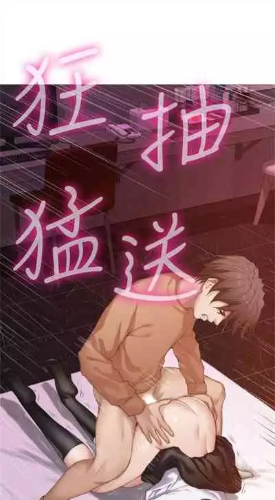 [龜足] S-Mate 1-100 官方中文（完結）