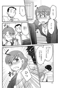 [Yanagi Masashi] Zannen Girls Ch. 1-5