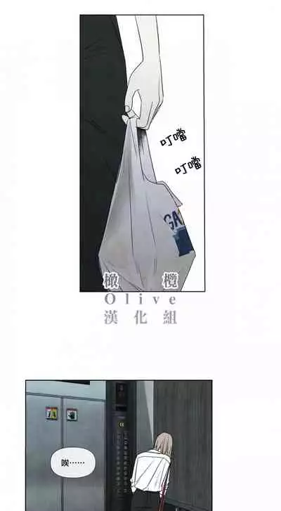 [Yuju] Summer Solstice Point Camp Ch.00-09|夏至点Ch.00~09[Chinese] [橄榄汉化组]